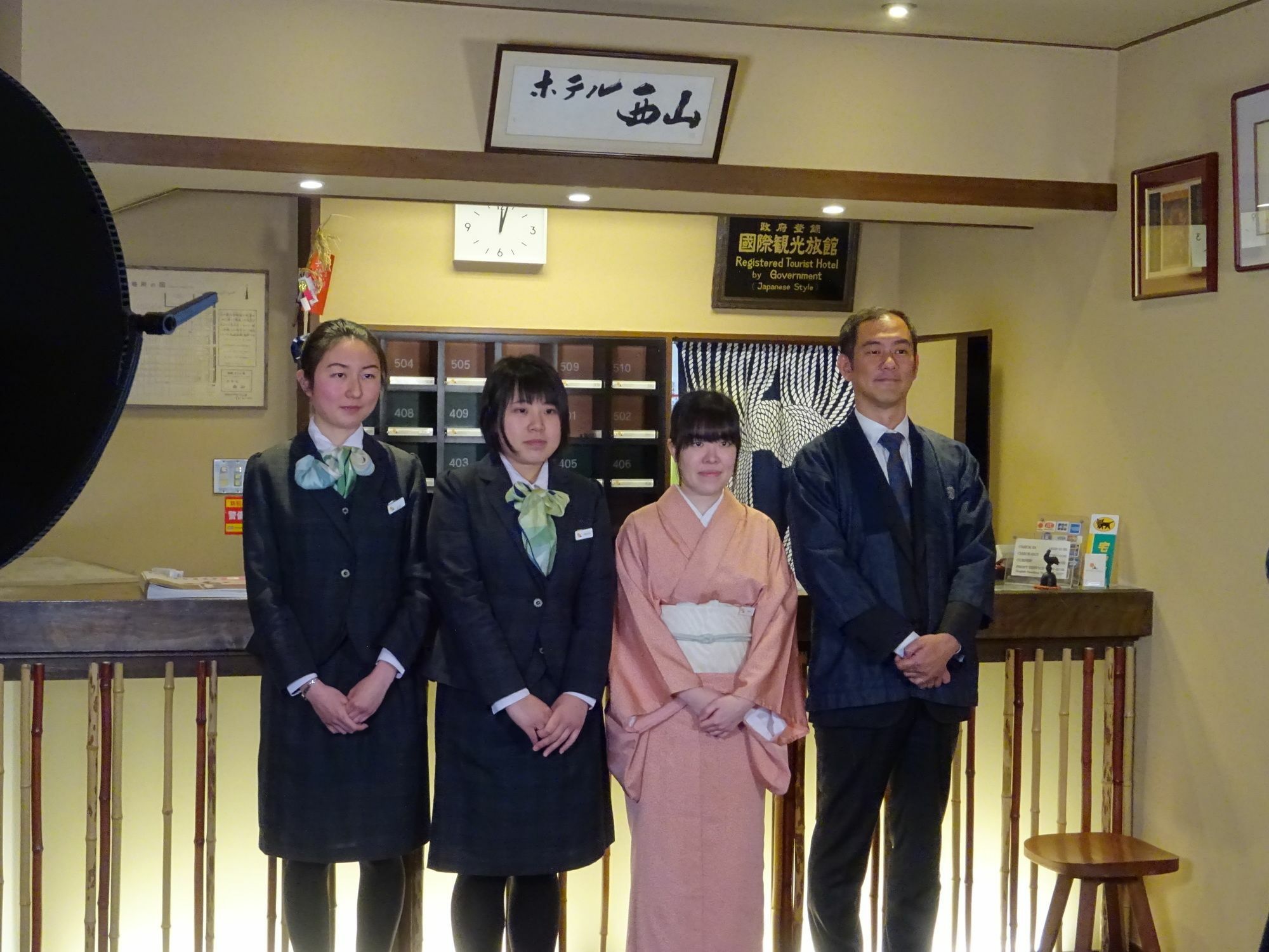 Nishiyama Ryokan - Established In 1953 Kyoto Bagian luar foto