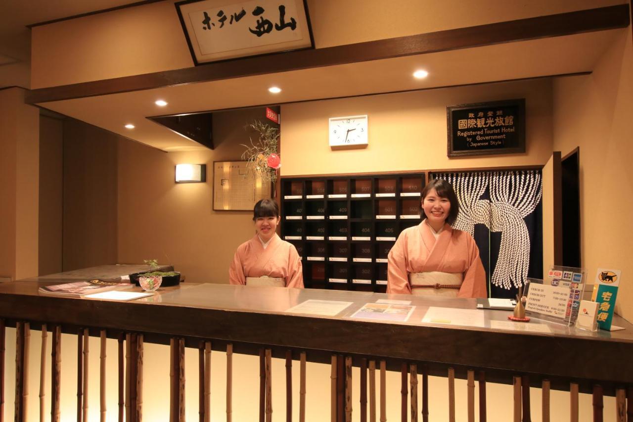 Nishiyama Ryokan - Established In 1953 Kyoto Bagian luar foto
